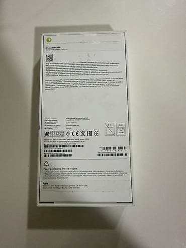 iphone 11 barter var: IPhone 17 Pro Max, Mavi — 2