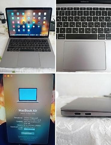 macbook 2023: Macbook 2018 air /8ram 128 yaddaş.Yaxşı vəziyytdədi.Zaryatka 2-3 saat — 4