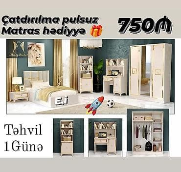 Oğlan və qız üçün, Yeni, Təknəfərlik çarpayı