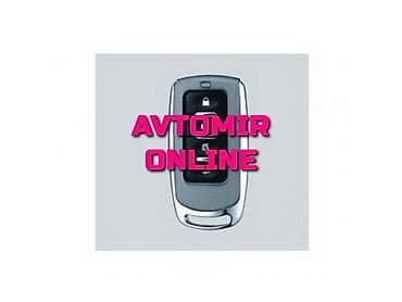 auto auction az: "Inwells 3967" siqnalzasiya ÜNVAN: Atatürk prospekti 62, Gənclik — 1