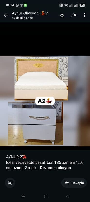 дачная мебель: Двуспальная кровать — 1