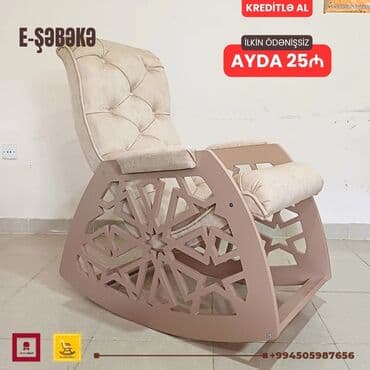 массажные кресло: Новый, Кресло-качалка, Ткань, Есть кредит, Бесплатная доставка на адрес — 1