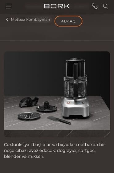 bork baku: Кухонный комбайн — 1