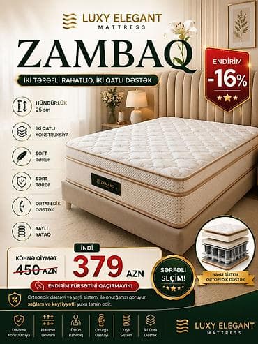 matras: Yeni, Sadə matras, Uşaq üçün — 9