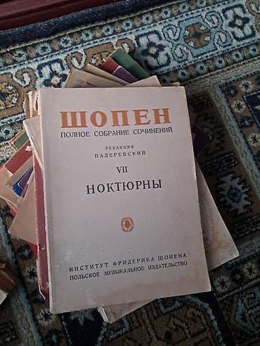 İş dəftərləri: Məhsul: Musiqi notları toplusu (rus dilində) Tərkib: - L. Bethoven – — 5