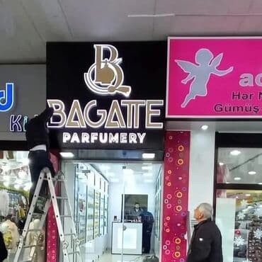 рекламные вывески реклама: Рекламные щиты — 25