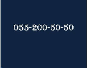 sim sim azercell: Nömrə: ( 055 ) ( 2005050 ), Yeni — 1