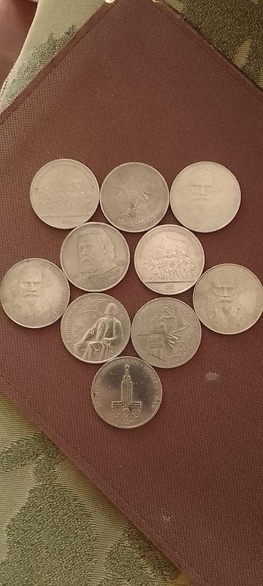 SSR dövrünə aid xatirə sikkələri dəsti.1 denesi -3 azn - Nominal: 1