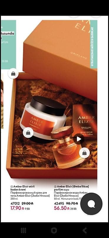 qadın tursikləri: Kosmetik dəst, Oriflame, 3 məhsul — 4