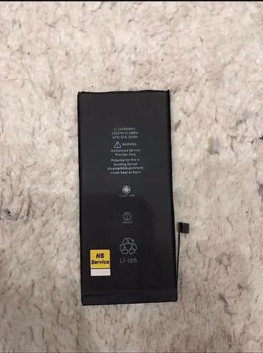 apple mouse: Məhsul: Li-ion telefon batareyası - Model/APN: 616-00364 - Kimyəvi — 2