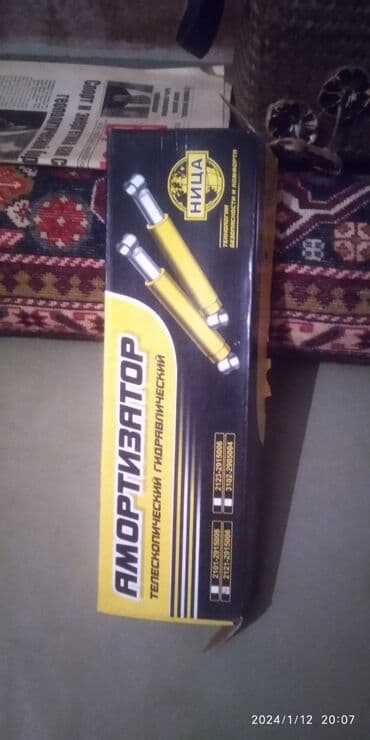 Amortizatorlar: Lada ücün arxa amorti̇zatorlar qi̇ş ücün yi̇gi̇li̇b 2107 — 2