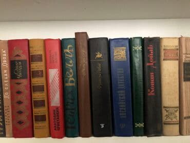 nwork чёрный тмин цена в москве: Винтажные книги 1 штука-50 копеек — 11