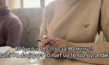 günlük işlər bakı: Müəllim tələb olunur, Xarici dillər, 1-2 illik təcrübə — 6