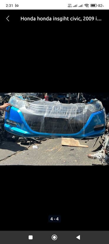 бампер опель вектра б: Передний, Honda INSIGHT 2010 г. — 1