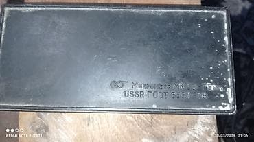 usta cantası: Məhsul: Mexaniki mikrometr Model və standart: MK 50–75 mm, USSR GOST — 3