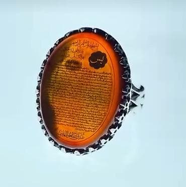 reng deyisen uzuk: Üzük, Gümüş, Əqiq — 1