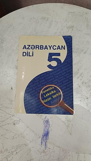 7 ci sinif kitablar: Digər məktəb dərslikləri — 5