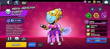 random brawl stars hesap: Brawl Stars hesabı – yüksək inkişaflı və nadir məzmunlu Ümumi: - — 3