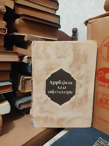 array informatika pdf: Kitablar toplusu – Azərbaycan dilində Paketdə olan başlıca adlar: - — 5