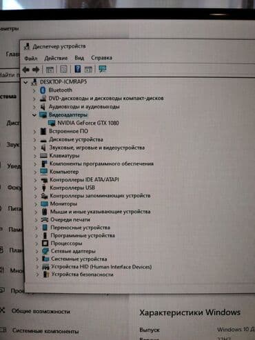 kompüterlər satış: Acer Predator sistem blok Processor- Intel(R) Core(TM) i7 - 7700 CPU — 9