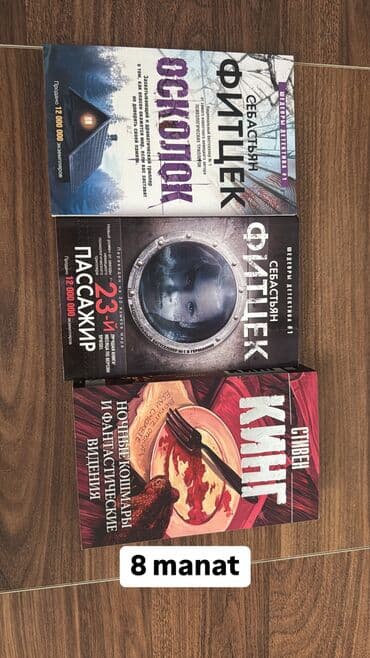 anar isayev az tarixi 2025: Bədii ədəbiyyat — 2