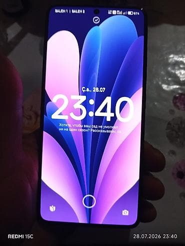 Elektronika: Poco X6 Pro, 512 GB, rəng - Qara, Barmaq izi — 2