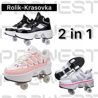 roliklərin qiyməti: Yepyeni rolik krasovka modellərimiz artıq satışda! 🛼👟 İndi həm idman — 1