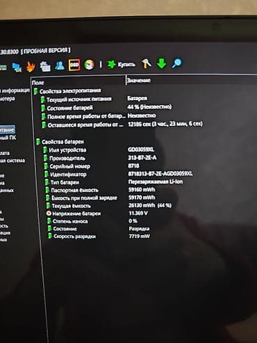 dell notebook: İşlənmiş HP Envy, 14 ", 1 TB — 10