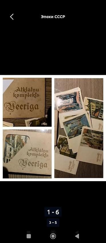 pc oyunlari: Винтаж — 2