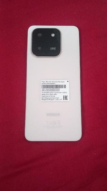 Honor 256 GB, rəng - Bej, İki sim kartlı