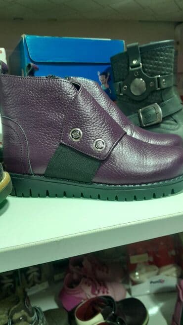 20 manata cixiram: Bənövşəyi rəngli uşaq qış çəkməsi - Material: toxumalı süni dəri — 1