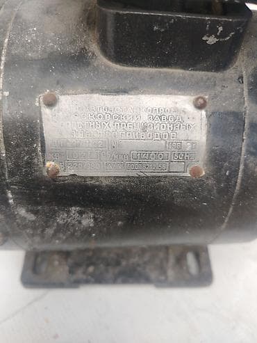 elektron lövhe: Elektrik mühərriki – Pskov zavodu (SSSR) - Model: ŞIP-37АС2 (şəhadət — 2