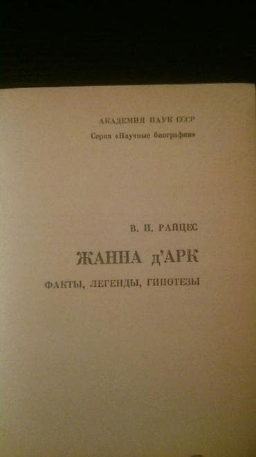 hedef kitabi azerbaycan dili: Книги на азербайджанском и русском языках. Чтобы посмотреть все мои — 7