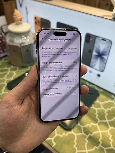 iphon 5 s: IPhone 16 Pro, 256 GB, Natural Titanium — 9