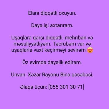 свежие вакансии няни в баку: Dayə işi axtarıram Elanı diqqətlə oxuyun — 1