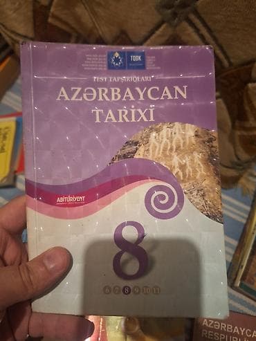 Велоаксессуары: Биология 8 класс — 7