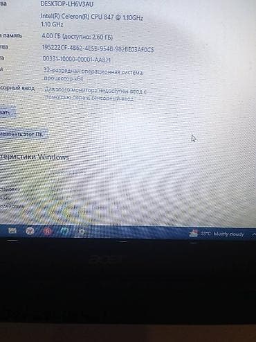 hp victus 15: Продам полностью рабочий нетбук Acer Aspire One 756 в идеальном — 2