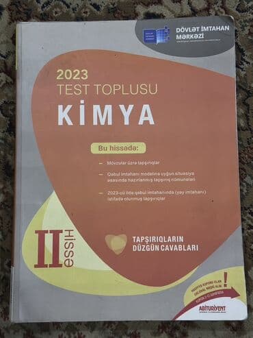 fizika 7 ci sinif testler: Fizika Testlər 11-ci sinif, DİM, 1-ci hissə, 2023 il — 4