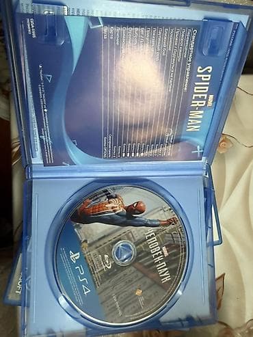 pes 2021 mobile: Macəra — 6