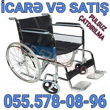 elil arabasi: Təkərli əlil arabası – icarə və satış xidməti. - Rahat oturacaq və — 1