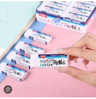 1 ci sinif mekteb levazimatlari: Məktəb dəftərxana aksesuarları seti Tərkib: - Plastik silgi ER-801 – — 2