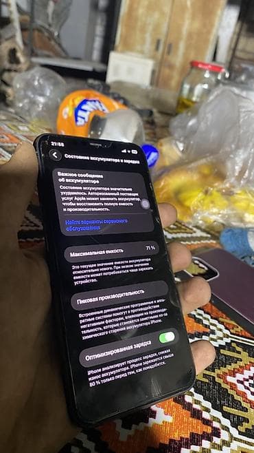 ipona dubay: IPhone 11 Pro, 64 GB — 8