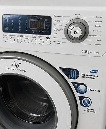 Бытовая техника: Стиральная машина Samsung, 5 кг, Новый, Автомат, Без сушки — 2