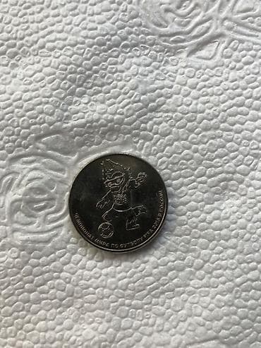 qepik alan: 25 Rubl, 2018 il — 10