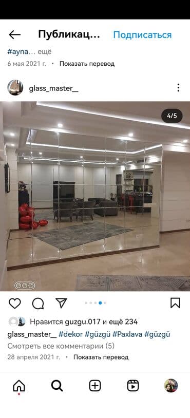 dekorativ gul: Güzgü Divar üçün, Dekorativ — 4