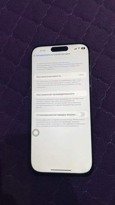 айфон 17 про макс цена: IPhone 16 Pro Max, 256 GB, Gümüşü, Face ID — 9