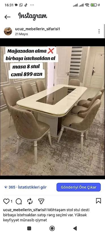 Мебель: Для гостиной, Новый, Нераскладной, 6 стульев — 1