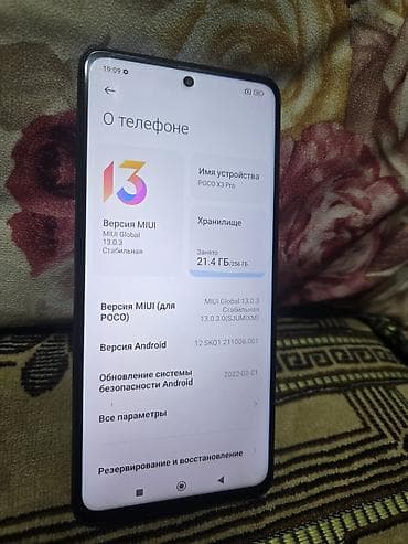data modem sim card: Poco X3 Pro, 256 GB, rəng - Göy, Sensor, Barmaq izi — 3