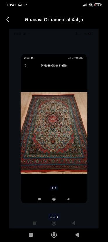 yumru xalça: Xalça Dekorativ, Kredit yoxdur — 1