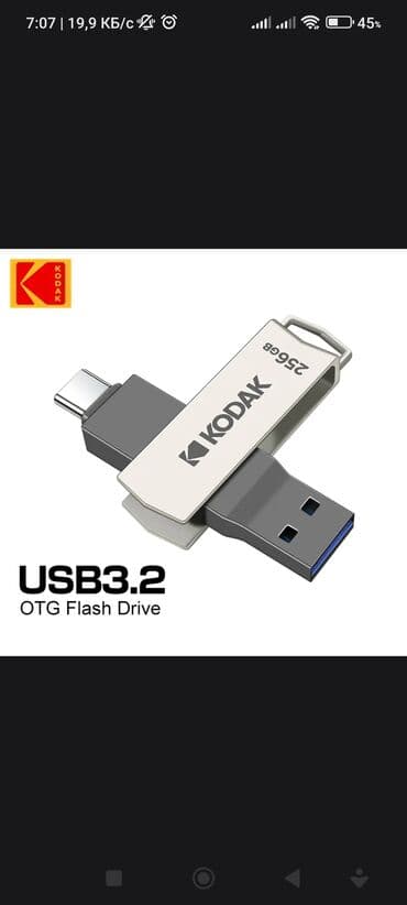Noutbuklar üçün adapterlər: Flash kart 64 GB, USB type C, Yeni — 2